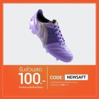 ราคา PAN รองเท้าฟุตบอล PAN รุ่น CENTAUR II PF-15W5 (1201492226)
