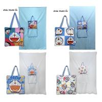 ราคา หมอนผ้าห่ม โดเรม่อน ผ้านุ่ม มีหูหิ้ว พกพาสะดวก ลิขสิทธิ์แท้ (21818302569)