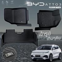 ราคา SD-1 ถาดรองปูพื้น BYD ATTO3 ถาดรองพื้นรถ BYD ATTO3 วัสดุPU เข้ารูป ตรงรุ่น ครบชุด 3 ชิ้น (26042404758)