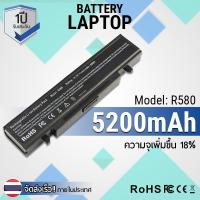 ราคา รับประกัน 1 ปี - Battery Notebook Laptop SAMSUNG R580 RF408 RF508 AA-PB9NC6B RF409, Q210, Q310, Q320, R40, R410, R45 (3416194382)