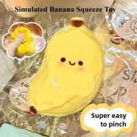 ราคา Taba ของเล่นบีบกล้วย Squishy - ของเล่นน่ารักบรรเทาความเครียด ของเล่นสัมผัสสำหรับเด็กและผู้ใหญ่ ของขว (26288675820)