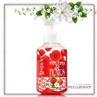 ราคา Bath & Body Works Gentle Foaming Hand Soap 259 ml. Spring Poppies & Picnics (2328798492)