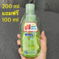 ราคา Kodomo Mild Original โคโดโม เฮดทูโท แชมพูสบู่เหลว สำหรับเด็กแรกเกิด ขนาด 200 ml. ฟรี ขนาด100ml. (12260495456)