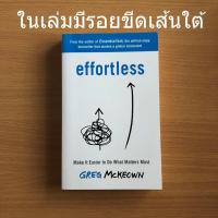 ราคา หนังสือภาษาอังกฤษมือสอง Effortless : Make It Easier to Do What Matters Most (24687926117)