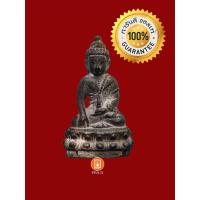 ราคา พระกริ่ง ๑๕๕ ปี สมเด็จพระสังฆราชแพ ปี ๒๕๕๕ เนื้อนวะโลหะเต็มสูตร แก่ทองคำผิวไฟ พิธีเททองหล่อแบบโบราณ (27326591466)