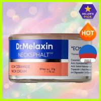 ราคา [dr.melaxin] Necksphalt Neck Cream, 50g, 1pc / Korean Neck Cream / Improve Skin Texture / ของแท้ 100% by Jiig (48256312679)