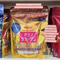 ราคา Meiji Amino Collagen Powder Premium 196g/28day (42728697488)