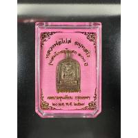 ราคา (รับประกันพระแท้) เหรียญจอบ 4 พิมพ์เล็ก เนื้อนวะ หลวงพ่อไปล่ วัดกำแพง (25673424277)