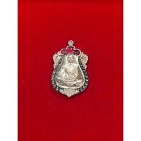 ราคา หลวงพ่อคูณ ปริสุทฺโธ มนต์มหากาฬ ลงยา แดง น้ำเงิน (26004729829)