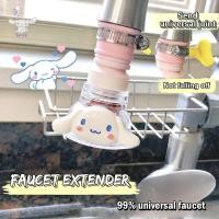 ราคา [San] Sanrio Anti Splash Faucet Extender Cinnamoroll Kitty Melody Kuromi Splash-proof Faucet Filter Kitchen Water Filter Splash Guard POP (26116637652)