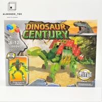 ราคา บล็อคตัวต่อไดโนเสาร์ DINOSAUR CENTURY ตัวต่อ 4in1 จำนวน 191 ชิ้น [30004] (55955094927)