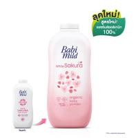 ราคา [มี2สูตร] ✨เบบี้มายด์ สวีทตี้พิงค์ พลัส เบบี้ พาวเดอร์ BABI MILD SWEETY PINK PLUS BABY POWDER ผลิตภัณฑ์แป้งฝุ่นโรยตัว (25831813712)