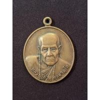 ราคา เหรียญหลวงพ่อคำบุ จังหวัดอุบลราชธานี ปี 2556 (28030150480)