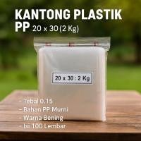 ราคา ถุงพลาสติก PP 100 แผ่น ขนาด 20 x 30 (2kg) หนา 0.45 พลาสติกใส (20495527325)