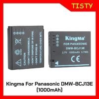 ราคา Kingma For Panasonic DMW-BCJ13 (1000mAh) Rechargeable Battery For Panasonic Lumix DMC-LX5, DMC-LX7 and more / BCJ13 (54807564794)