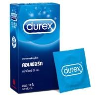 ราคา Durex Comfort 56 มม. ถุงยางอนามัย ดูเร็กซ์ ขนาดใหญ่ คอมฟอร์ท 10 ชิ้น XL (23756783560)