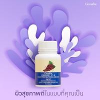 ราคา เกรป ซี อี กิฟฟารีน เกรปซีอี สารสกัดจากเมล็ดองุ่นแดง (27031884888)