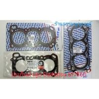 ราคา ปะเก็นฝาสูบ Daihatsu MIRA EF 660 (24153827167)