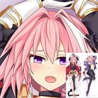 ราคา อะนิเมะ Dakimakura Fate/Grand Order Astolfo ปลอกหมอน 50*150 ซม (29943857181)