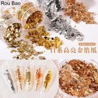 ราคา Rou Bao สติกเกอร์ฟอยล์ สีทอง สีเงิน สําหรับตกแต่งเล็บ DIY (20363294578)
