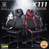 ราคา โปรโมชั่นพิเศษ Nubwo X111 Professional Gaming Chair เก้าอี้เกมส์ใหม่ล่าสุด รีบซื้อก่อนใคร ของแท้ 100% รับประกัน 2 ปี (3326082656)