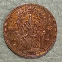ราคา เหรียญพระแม่อุมาเทวี,พระแม่มารีอัมมัน วัดแขก สีลม หลังยันต์ศรีจักรา ปี2539 บล็อกอินเดีย เนื้อทองแดง รหัส765 (21729759750)