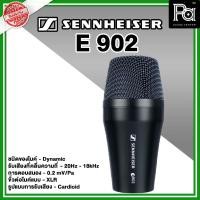 ราคา Sennheiser E 902 ไมค์กลองแบบ Dynamic ตอบสนองต่อการออกเสียงเร็วมาก ไมโครโฟนสำหรับเครื่องดนตรี PA Sound Center (19695011935)