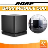ราคา BOSE Bass Module 500 (23952698469)