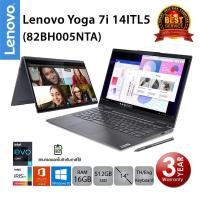 ราคา [ลด1,112.-โค้ด SMARTMY12] *สินค้าแกะกล่อง ประกันเต็ม*Lenovo Yoga 7i 14ITL5 (82BH005NTA) i5-1135G7/16GB/512GB M.2/14.0/Win10+Office2019 (Slate Grey (5282252850)