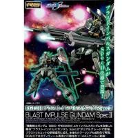 ราคา [P-Bandai] RG 1/144 Blast Impulse Gundam SPEC II พร้อมส่ง (27564590047)