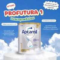 ราคา พร้อมส่งในไทย SPM Aptamil® Profutura® 1 Synbiotic Blend+ (49652249407)