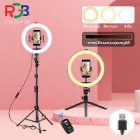 ราคา ไฟไลฟ์สด LED ชุดไฟไลฟ์สดไฟLed+พร้อมขาตั้ง 1.6เมตร / ขาตั้ง+ที่จับมือถือ 10นิ้ว ปรับได้3สี เปลี่ยนได้10ระดับ (11595035260)