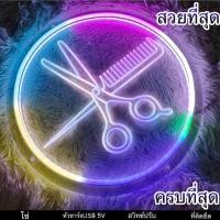 ราคา ป้ายไฟ ป้ายไฟร้าน ป้ายไฟตัวอักษร ป้ายไฟวิ่ง ป้ายไฟตัดผม ป้ายไฟopen ป้ายไฟled ป้ายไฟนีออน ครบชุด (24789486842)