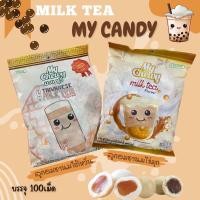 ราคา MY CANDY ลูกอมนมเคี้ยวหนึบ สอดไส้เลลี่กลิ่นชานม 100เม็ด (28658541105)