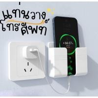 ราคา ที่วางโทรศัพท์แบบติดผนัง กล่องเก็บรีโมทติดผนัง กล่องเก็บของแบบติดผนัง กล่องวางโทรศัพท์ ใส่รีโมท เก็บโทรศัพท์มือถือ (23828458389)