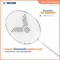 ราคา VICTOR ไม้แบดมินตัน รุ่น TK-9900TD แถม เอ็นVS-100 + ซอง (โปรดอ่านรายละเอียดก่อนสั่ง) (42122197993)