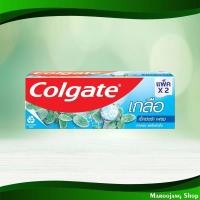 ราคา ยาสีฟัน สูตรเกลือ เอ็กซ์ตร้าเฟรช มิ้นท์ คอลเกต 150 กรัม แพ็คคู่ Toothpaste Salt Formula Extra Fresh Mint Colgate (21685505562)