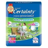 ราคา Certainty Super Pants เซอร์เทนตี้ ซุปเปอร์แพ้นส์ กางเกงผ้าอ้อม สำหรับผู้ใหญ่ ซึมซับมาก ขนาด M 20 ชิ้น 10890 (1114335246)