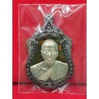 ราคา เหรียญเจ้าสัวพันล้าน หลวงพ่อทอง (10252985428)