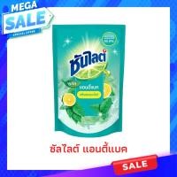 ราคา ซันไลต์ พลัส แอนตี้แบค ผลิตภัณฑ์ล้างจาน กลิ่นเลมอน มิ้นท์ 300มล. (23975607702)
