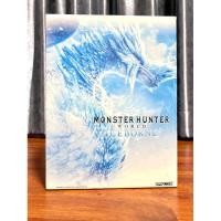 ราคา Monster Hunter World Iceborne Master Edition PS4 (21683597221)