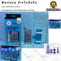ราคา แบตเตอรี่ SAMSUNG แบต ซัมซุง Note โน๊ต 3 4 5 8 9 10 10Plus 10Lite แบตเตอรี่ ซัมซุง โน๊ต ทุกรุ่น (19918182143)