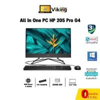 ราคา All In One ( ออลอินวัน ) PC HP 205 Pro G4 ( 2R0K0PA#AKL ) (14587499779)