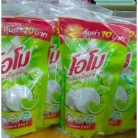 ราคา น้ำยาล้างจานโอโม แพ็ค3ถุง (18686874776)