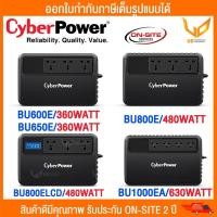 ราคา เครื่องสำรองไฟ CyberPower BU600E-AS BU650E-AS BU800E-AS BU800ELCD BU1000EA-AS รับประกัน Onsite 2 ปี (27808126313)
