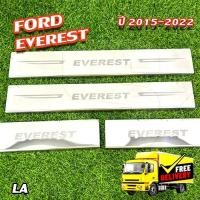 ราคา ชายบันได Ford Everest 2015-2022 กันรอย สแตนเลส (LA) (25430454703)