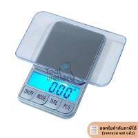 ราคา เครื่องชั่งทองดิจิตอลพกพา BP-N 200g/0.01g (1366968826)