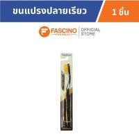 ราคา DENTICON แปรงสีฟัน รุ่น Nano Gold Soft (25647701637)