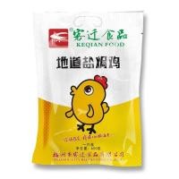 ราคา ปีกไก่เผ็ด Keqian ของว่างปีกย่างอากาศแห้ง Meizhou เกลือไก่อบปีกไก่ปีกไก่เกลือไก่อบตุ๊กตาเผ็ดเป็ดเผ็ (42920279979)