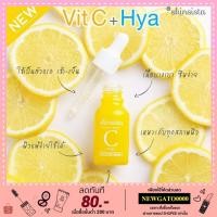 ราคา วิตามินบูสเตอร์ Skinsista Vit C Extra Bright Booster 15ml [พร้อมส่ง] (5716270735)